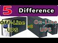 Difference Between Online UPS and OFF Line UPS in Tamil