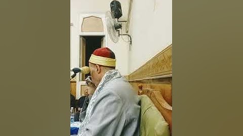 الشيخ ابوالفتوح حسن البساتيني روائع التلاوات القرءانيه سورة مريم و طه