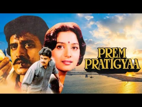 Prem Pratigyaa 1989 Hindi 1080p Full Movie