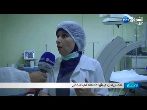 استئصال الحصى الكلوي بتقنية المنظار بمستشفى سيدي بلعباس