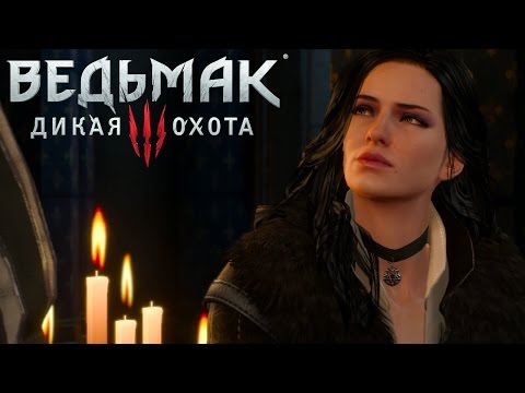 Ведьмак 3: Дикая Охота прохождение с Карном. Часть 4 - Сирень и крыжовник