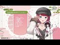 [Nijisanji] Asahina Akane sings 春風/Rihwa