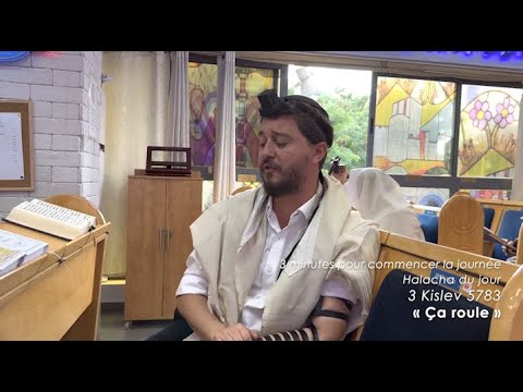 3MN DE TORAH POUR COMMENCER LA JOURNÉE - ÇA ROULE