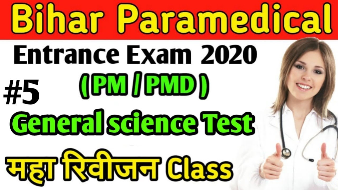 Bihar Paramedical Entrance Exam 2020 science Important Questions|| general science questions|science