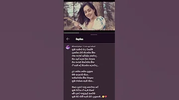 Eka Parak Awilla Yanawada Music Sinhalamusic Love Sad 
