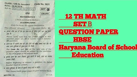 HBSE 12th CLASS MATH 2018 QUESTION PAPER SET B