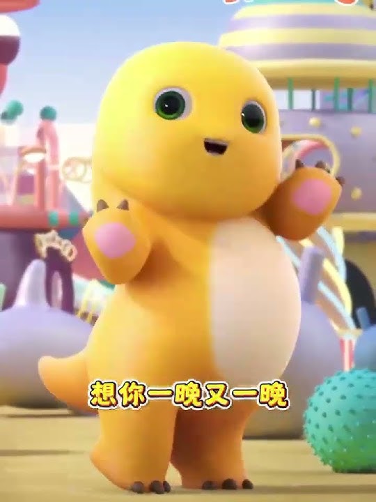 I am Nailoong! 😎 Come and dance to the music together! 💃🤟 #nailoong #奶龙 #dinokuning