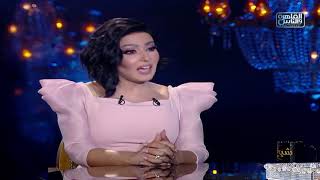 بسمة وهبه لسمية الخشاب: فيفي عبده سبب نجاح مسلسل كيد النسا .. شاهد ردها