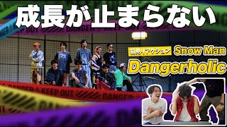 【一緒に見ようぜ！！】Snow Man「Dangerholic」Dance Practice【初見】