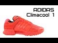 Обзор кроссовок Adidas Climaсool 1 Solar Red