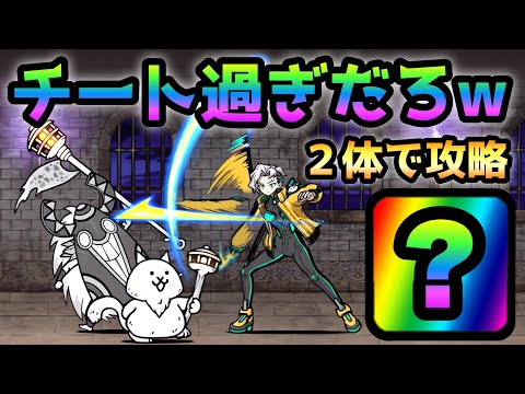 にゃんこ品 No.01-25 クロノストリガー (超激レア) 】 にゃんこ大戦争チョコ