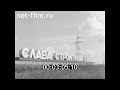 1972г. Набережные Челны. КамАЗ.