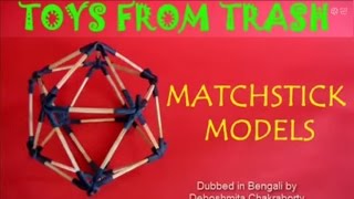 MATCHSTICK MODELS  ENGLISH  38MB.wmv