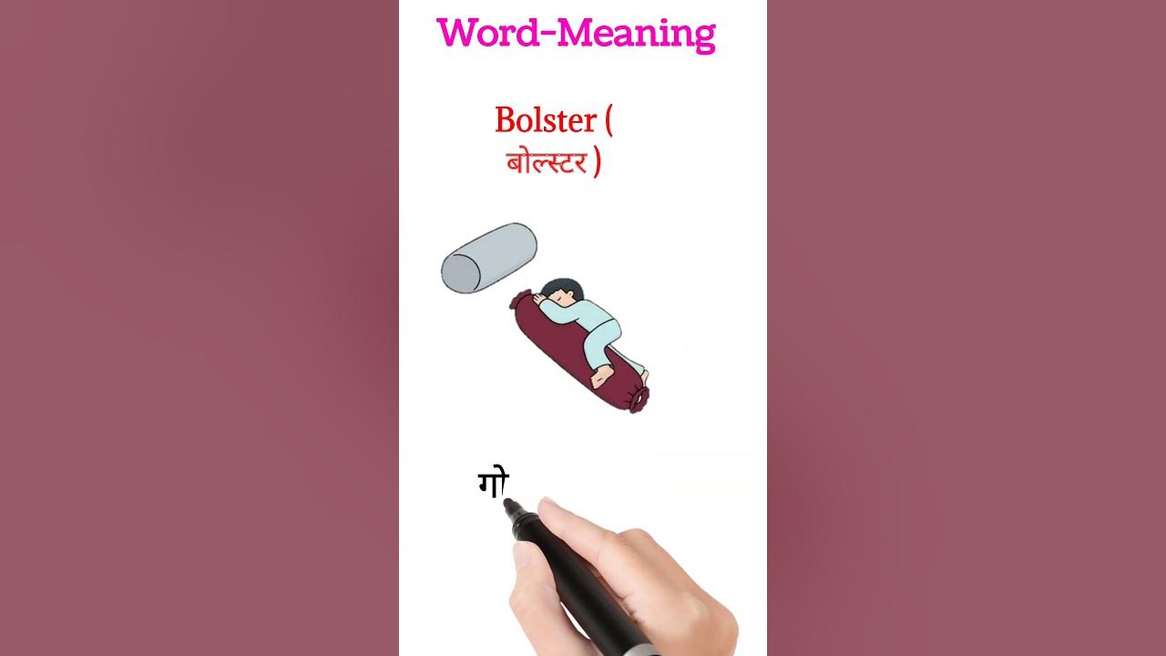 word-of-the-day-bolster-word-meaning-daily-use-word