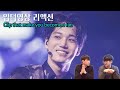 춤을 예의없게 춘다는 순박한 종인이 l KAI's Clip that make you become a fan l ENG sub l 카이 입덕영상 리액션 l 본격 아이돌 입덕체험기 l