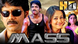 मास (HD) - Nagarjuna & Jyothika Superhit Action Romantic Movie | साउथ की धमाकेदार एक्शन फिल्म