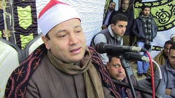 الشيخ محمود صابر سورة ابراهيم ليله محصلتش ابداع للتاريخ الحاج حسنى الاقرع طوخ دلكه منوفية 19-1-2018