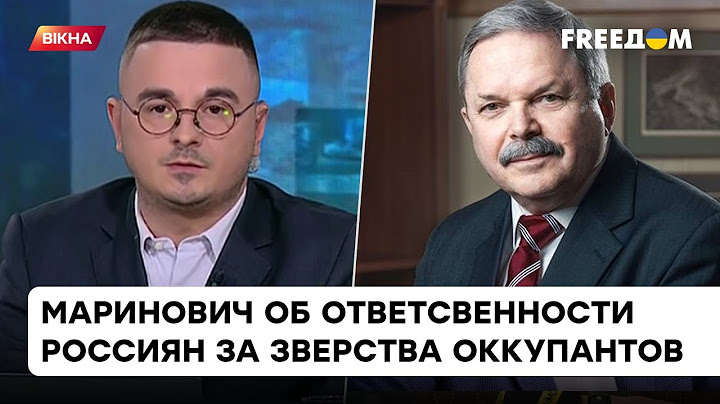 Украинцы никогда не забудут кровавых зверств "братьев": Маринович о коллективной вине россиян