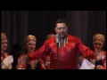 'Ой, при лужке' 'Ой, при лужке'