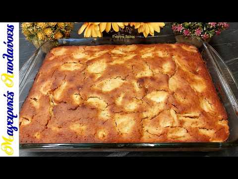 🍎 Νηστίσιμη Μηλόπιτα 😋 Αφράτη & Ζουμερή – Εύκολη Συνταγή που Πετυχαίνει Πάντα Χωρίς Μίξερ!