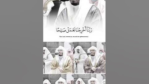 『وهم يصطرخون فيها』أجمل واعذب تلاوات الشيخ ياسر الدوسري