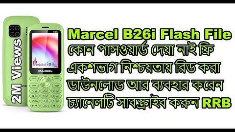 Marcel B26i Free Link Sure 1000% Read Flash File Without Password Firmware Just Download and Use it