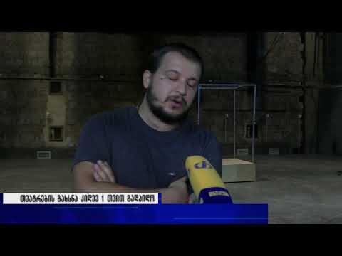 თეატრების გახსნა კიდევ 1 თვით გადაიდო