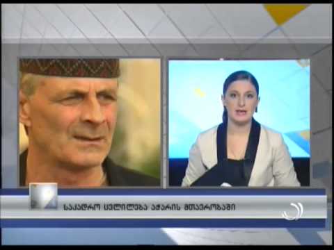 საკადრო ცვლილება აჭარის მთავრობაში