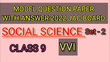 Class 9|Model Question Paper With Answer|Set-2|Jac Board|प्रथम सावधिक परीक्षा 2021| मॉडल प्रश्नपत्र|