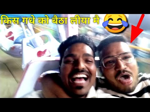 😂सबसे-खतरनाक-जानलेवा-झूला-😂-mela-funny-video-😂👉👉-mr.-indian-jcb-guru