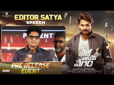 Editor Satya Speech | Bhaje Vaayu Vegam Pre Release Event | Kartikeya | Ishwarya Menon - UVCREATIONS