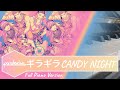 「ギラギラCANDY NIGHT」 - CLUB CANDY (Paradox Live パラライ) / Full Piano Version [MuseScore]