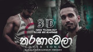 Tharaha Wela (තරහ වෙලා) | Cover by Karma Entertainment