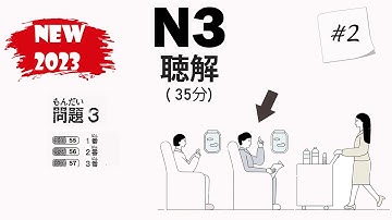 [#2] JLPT N3 2023 Listening Practice with Answers - Japanese Language Proficiency Test