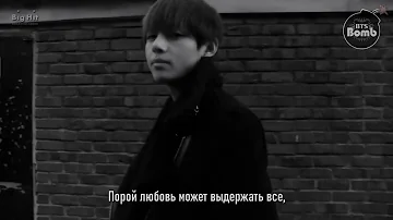 V - Someone Like You (sung & produced by V) [РУС СУБ] #HappyBirthdayTaehyung #HappyVDay