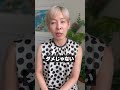 #shots⑥化け活トーク