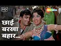 Chhai Barkha Bahar | Lata Mangeshkar | Chirag (1969) | Asha Parekh, Sunil Dutt | Sadabahar Gaane