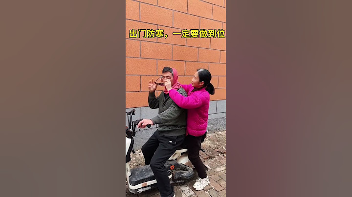 老婆真有办法，两个人一条秋裤出门就不怕冷了 #看一遍笑一遍 #五嫂爱搞笑