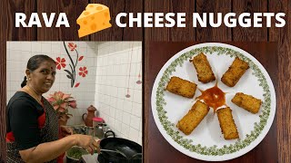 Rava Cheese Nuggets/ How to make Nuggets by Revathy Shanmugam