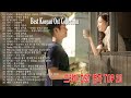 드라마 OST 명곡 Top 20 🦋 BEST 최고의 시청률 명품 드라마 OST 🦋 Korean Best Drama OST [HD]