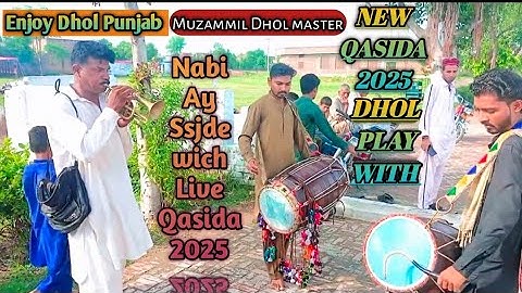 Nabi Ay Sajde Wich | Hassan Sadiq | Maulana Syed Ali Raza Rizvi Ne Bhe Daad De | Live Qasida 2025