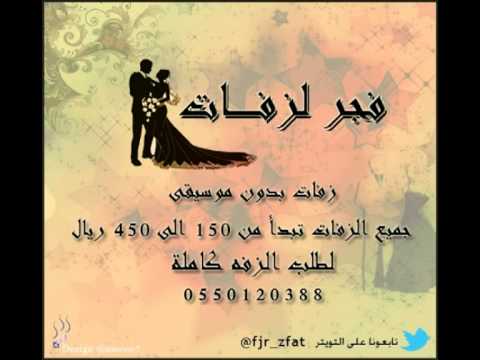 أغنية لتلبيس الشبكه هاتي الجواهر والحلي