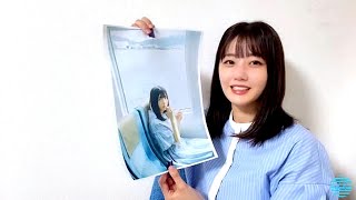 2023/10/09 瀧野由美子 SHOWROOM【SHOWROOM限定】 - YouTube