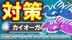 ポケマピ Youtube