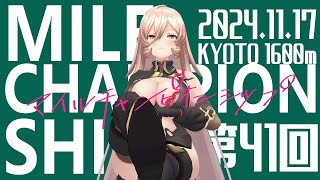 ニュイ・ソシエール の配信のサムネイル画像