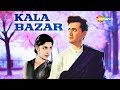 Kala Bazar (1960) | काला बाजार | HD Full Movie | Dev Anand, Waheeda Rehman, Nanda | Vijay Anand