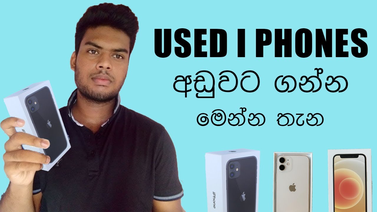 How to Buy second hand I phones sri lanka ChanuxBro YouTube