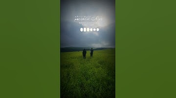 سورة الأنفال الآية 33