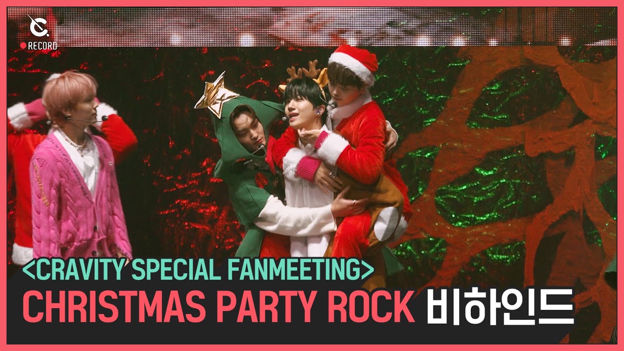 [C-Record] 'CHRISTMAS PARTY ROCK' - Behind the scene (일본 크리스마스 팬미팅 비하인드) l CRAVITY (크래비티)
