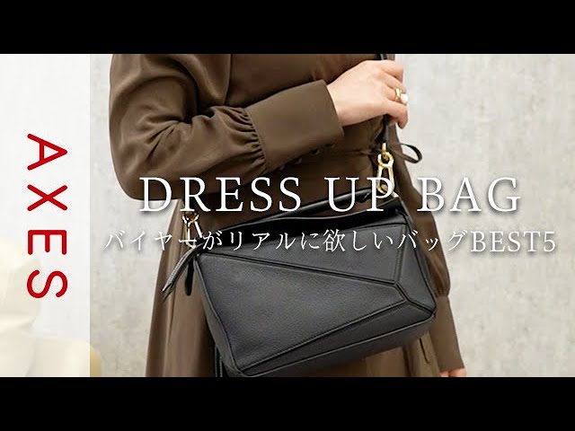 【高級感溢れる♪】Dior Daily メッセンジャーバッグ ラージ 高級感溢れる♪】Dior Daily メッセンジャーバッグ ラージ DIOR